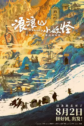 日本免费小视频